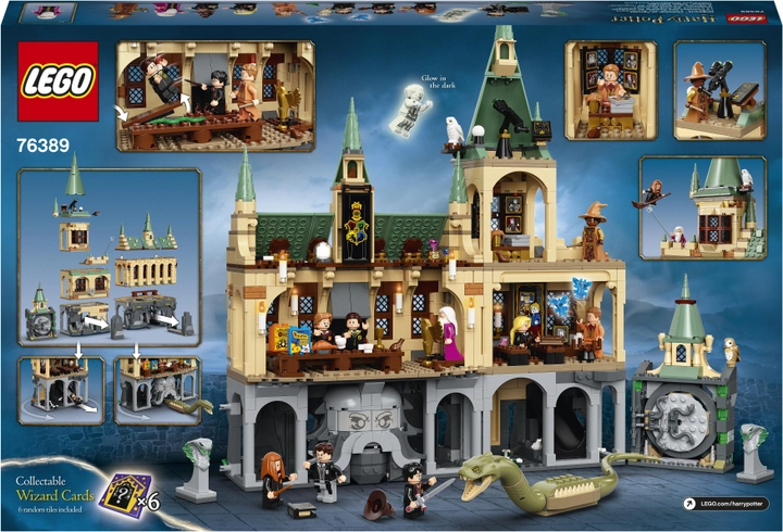 Конструктор LEGO Harry Potter Гоґвортс: Таємна кімната 1176 деталей (76389)