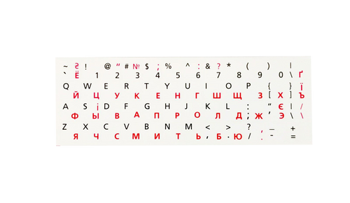 Наклейка на клавиатуру белая полноразмерная (черные \ красные буквы)