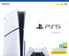 Ігрова приставка Sony PlayStation 5 Slim 1TB