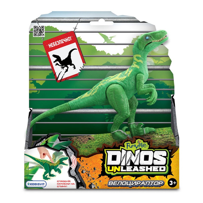 Интерактивная игрушка Dinos Unleashed серии Realistic - Велоцираптор (31123V)