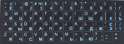 Наклейка на клавіатуру чорна повнорозмірна (білі\блакитні букви)