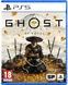 Игра PS5 Ghost of Yotei Русская Озвучка, BD диск (1000048558)