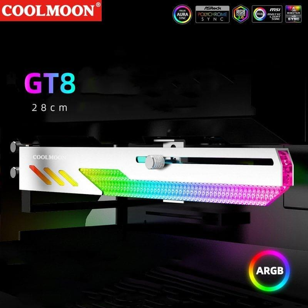 Тримач відеокарти Coolmoon GT8 ARGB White