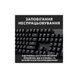 Клавиатура Logitech G413 SE Mechanical Tactile Switch USB UA Black (920-010437)