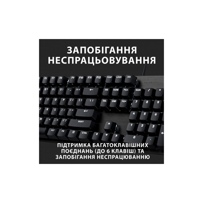 Клавиатура Logitech G413 SE Mechanical Tactile Switch USB UA Black (920-010437)