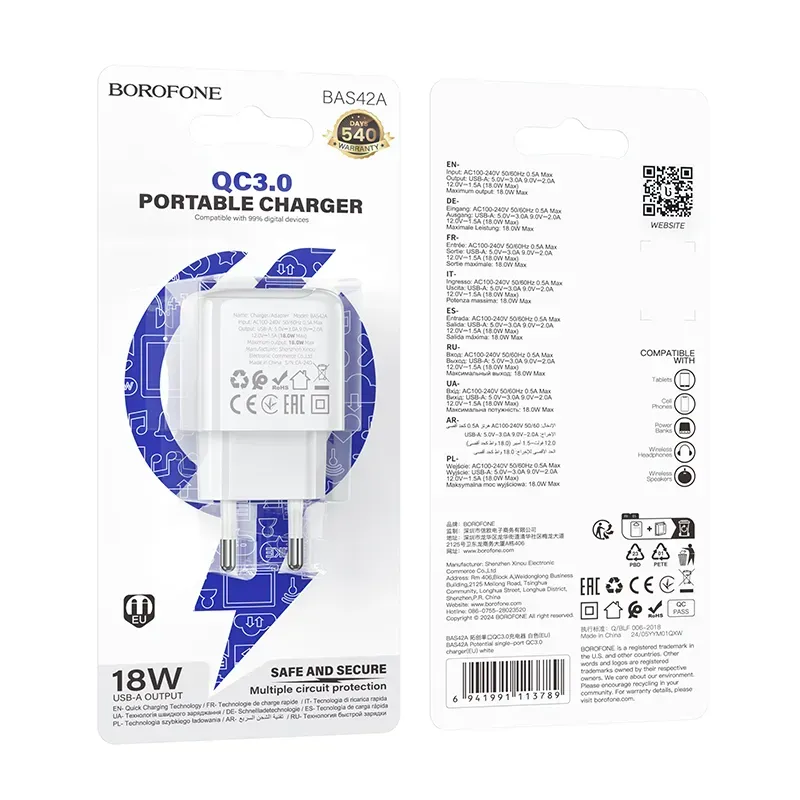 Сетевое зарядное устройство BOROFONE BAS42A Potential single-port QC3.0 charger(EU) White (6941991113789)
