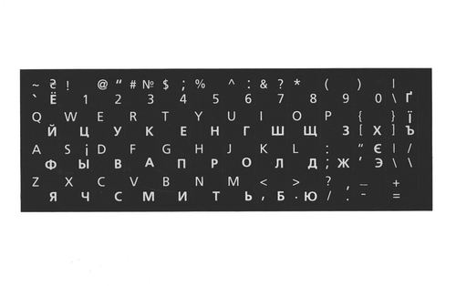 Наклейка на клавіатуру чорна повнорозмірна (білі букви)