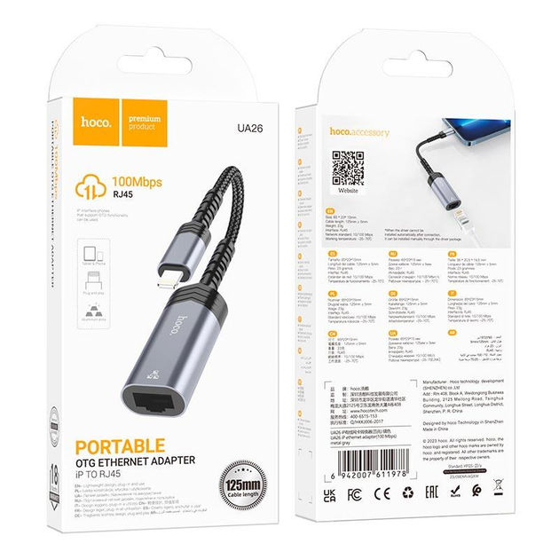 Мережевий адаптер HOCO UA26 iPhone ethernet adapter 100 Mbps Metal Gray (6942007611978)
