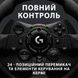 Кермо Logitech G923 Racing Wheel and Pedals for PS4 and PC (941-000149), Чорний
