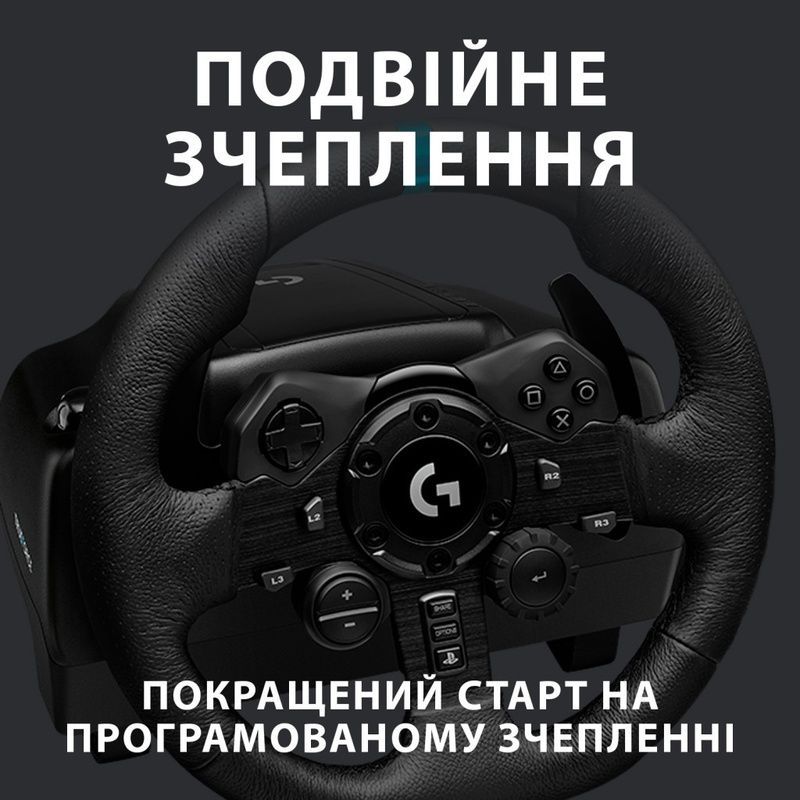 Кермо Logitech G923 Racing Wheel and Pedals for PS4 and PC (941-000149), Чорний