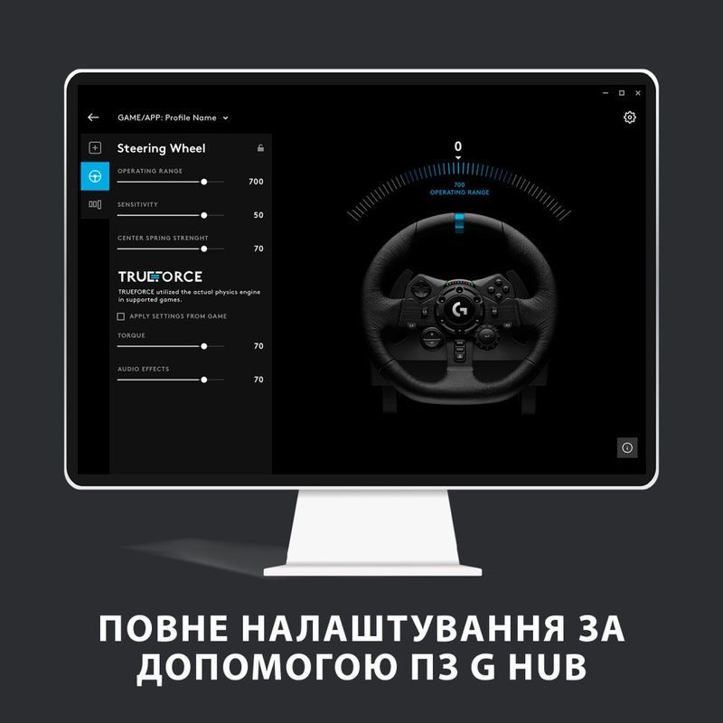 Кермо Logitech G923 Racing Wheel and Pedals for PS4 and PC (941-000149), Чорний