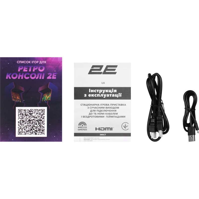 Ігрова консоль 2E 16bit HDMI (2 бездротових геймпада, 913 ігор) (2E16BHDWS913)