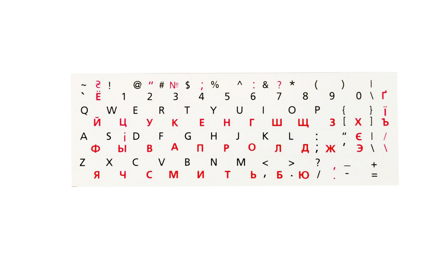 Наклейка на клавиатуру белая полноразмерная (черные \ красные буквы)