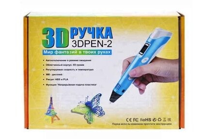 Набор 3D-ручка в коробке 3D Pen-2 (E9910)