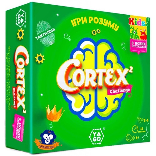 Настільна гра YaGo Cortex 2 Challenge Kids (101007919)