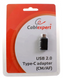 Перехідник Type-C to USB AF Cablexpert (A-USB2-CMAF-01)