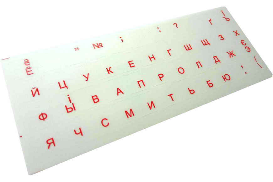 Наклейка на клавиатуру прозрачная, красные буквы