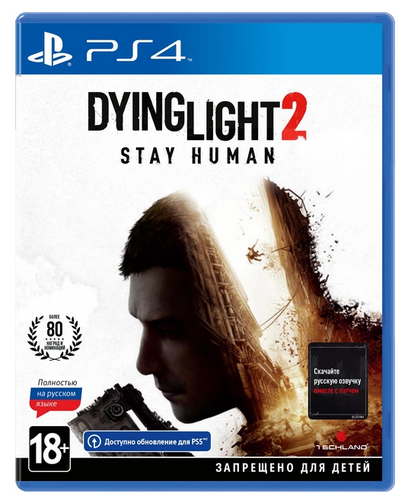 Гра PS4 Dying Light 2 Stay Human, BD диск (5902385108928)