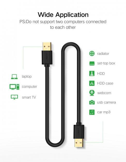 Кабель UGREEN US102 USB 2.0 A Male to A Male Cable 1m Black (10309) (UGR-10309)