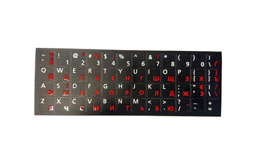 Наклейка на клавіатуру чорна повнорозмірна (білі\червоні букви)