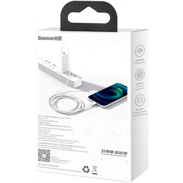 Кабель Baseus Superior Series Fast Charging Data Cable Type-C to iP PD 20W 1m White (CATLYS-A02)