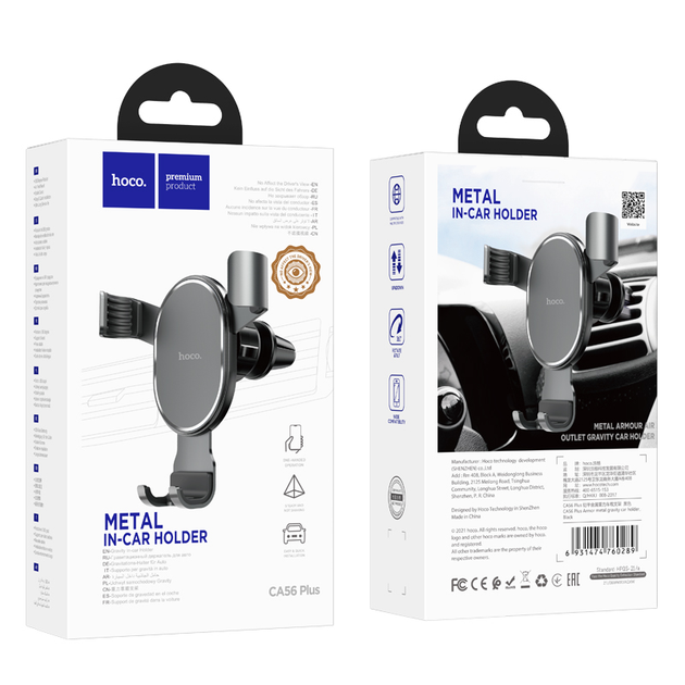 Тримач для мобільного HOCO CA56 Plus Armor metal gravity car holder Black (6931474760289)