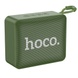 Портативная колонка HOCO BS51 Gold brick sports BT speaker Army Green (6931474780775)