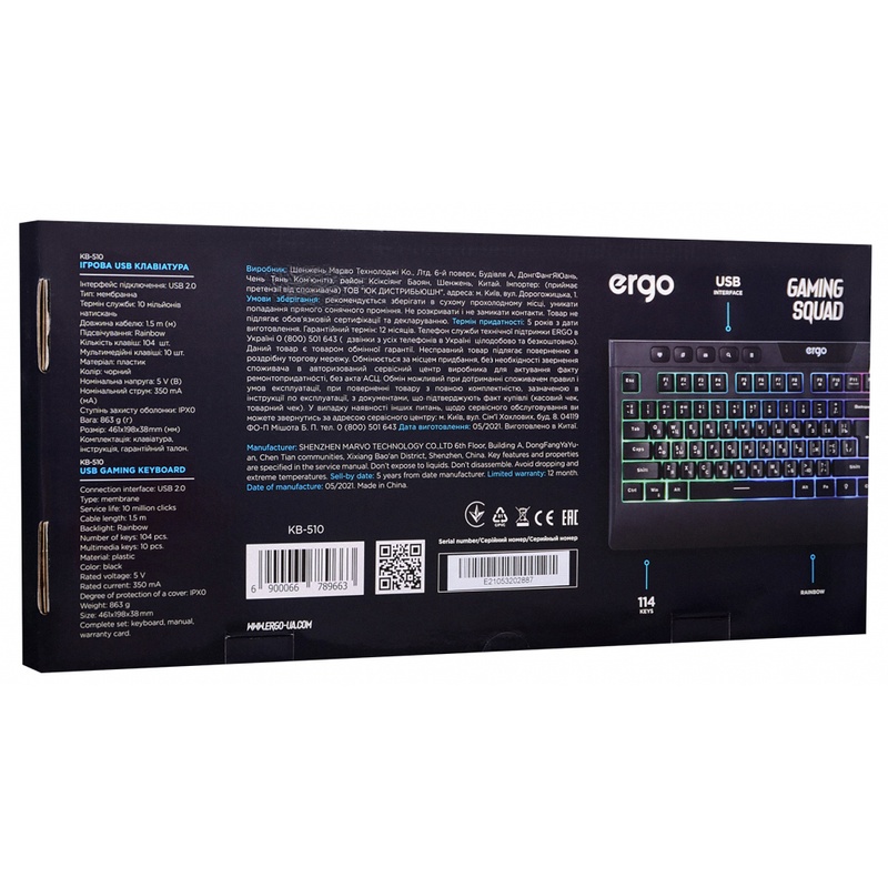 Клавиатура Ergo KB-510 USB Black (KB-510)