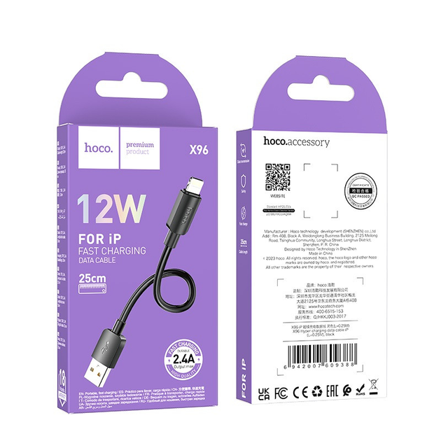 Кабель HOCO X96 Hyper charging data cable iP (L=0.25M) Black (6942007609388)
