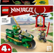Конструктор LEGO Ninjago Дорожный мотоцикл ниндзя Ллойда 64 детали (71788)