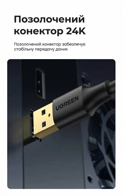 USB-удлинитель UGREEN US129 USB 3.0 Extension Male Cable 3m (Black) (UGR-30127)