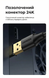 USB-удлинитель UGREEN US129 USB 3.0 Extension Male Cable 3m (Black) (UGR-30127)