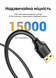 USB-удлинитель UGREEN US129 USB 3.0 Extension Male Cable 3m (Black) (UGR-30127)