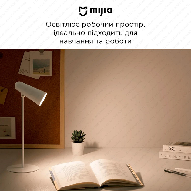 Настольная лампа Xiaomi Flexible Rechargeable Lamp white (MJTD05YL/BHR8959GL)