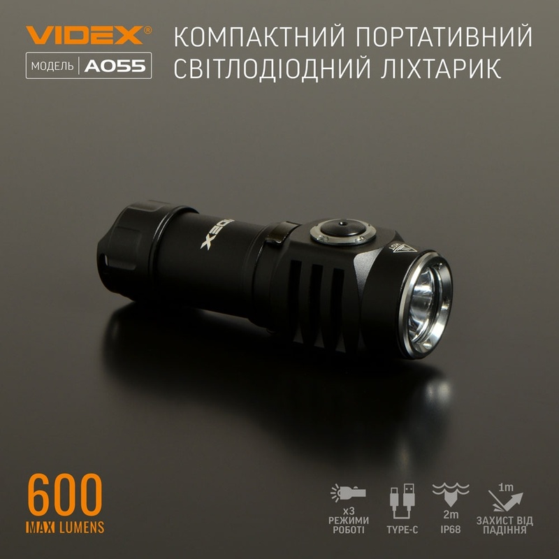 Фонарь Videx 600Lm 5700K (VLF-A055)