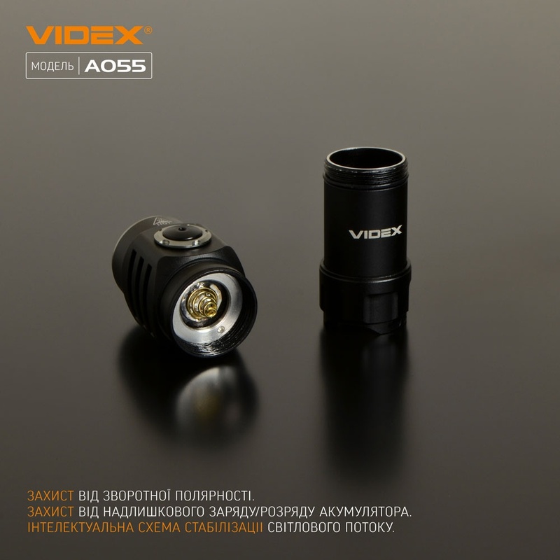 Ліхтар Videx 600Lm 5700K (VLF-A055)