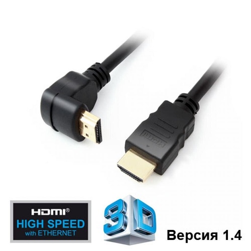 Кабель мультимедійний HDMI to HDMI 5.0m GEMIX (Art.GC 1450-5)