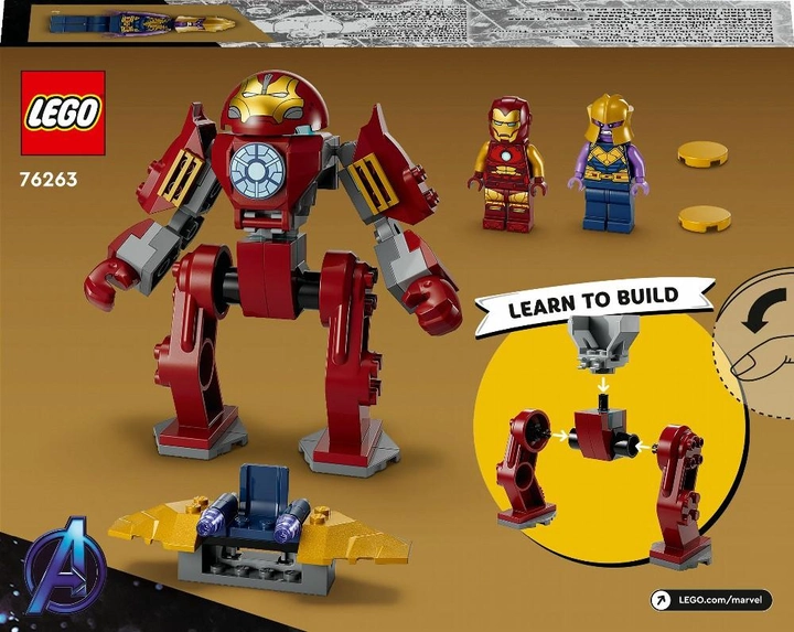 Конструктор LEGO Marvel Халкбастер Железного Человека против Таноса 66 деталей (76263)