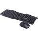 Комплект Maxxter KMS-CM-02-UA USB Black (KMS-CM-02-UA)