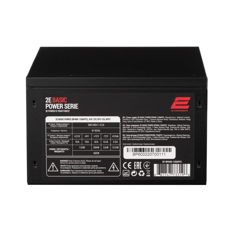 Блок питания 2E BASIC POWER (600W), 80, 120mm, 1xMB 24pin(20+4), 1xCPU 8pin(4+4), 3xMolex, 4xSATA, 2xPCIe 8pin( (2E-BP600-120APFC)