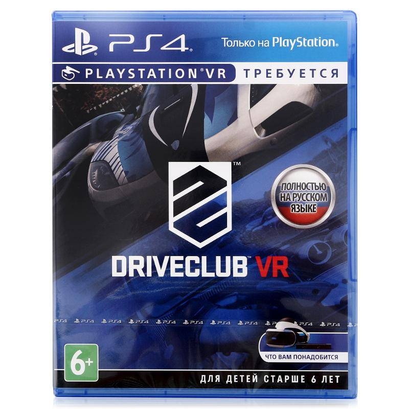 Игра Sony Driveclub VR PS4 БУ
