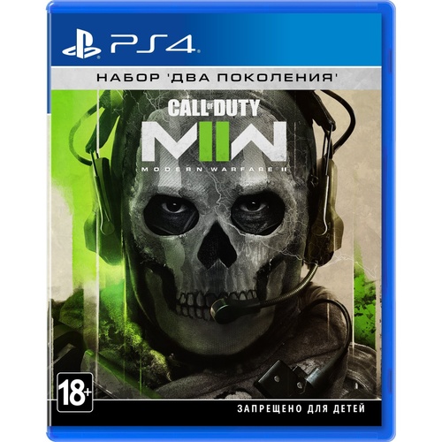 Игра PS4 Call of Duty: Modern Warfare II. BD диск (1104000)