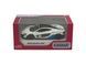 Машинка Kinsmart McLaren P1 with printing 1:36 KT5393WF