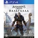 Игра Assassin's Creed Valhalla (PS4, Russian version) (PSIV725)