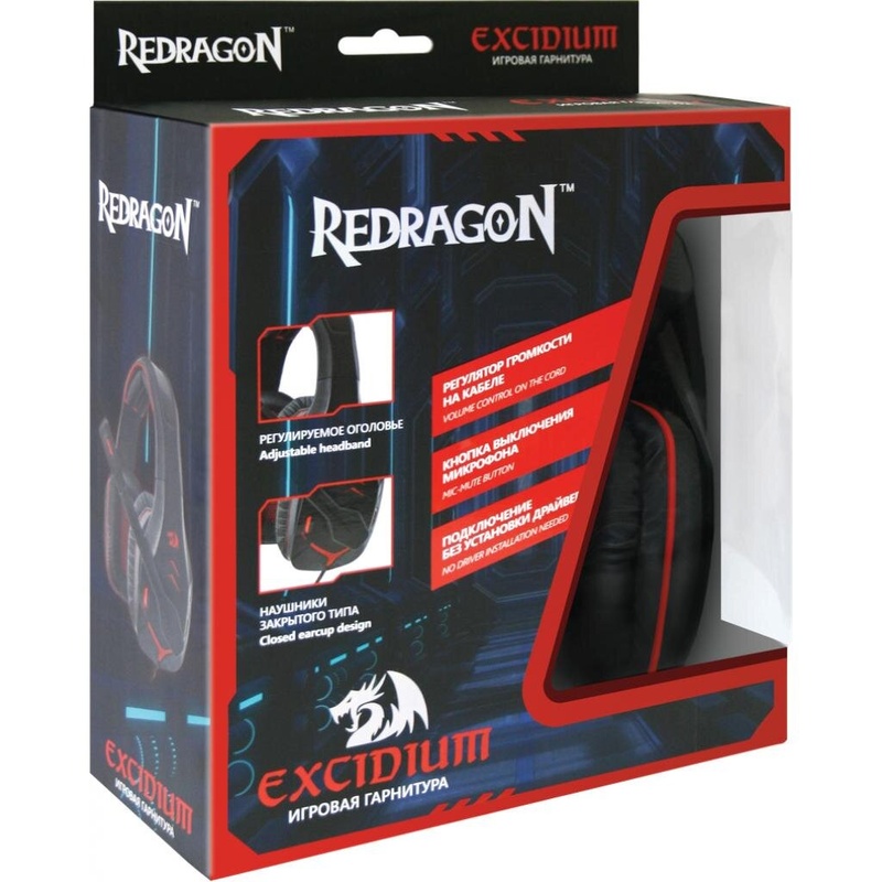 Наушники Redragon Excidium Black-Red (64200)