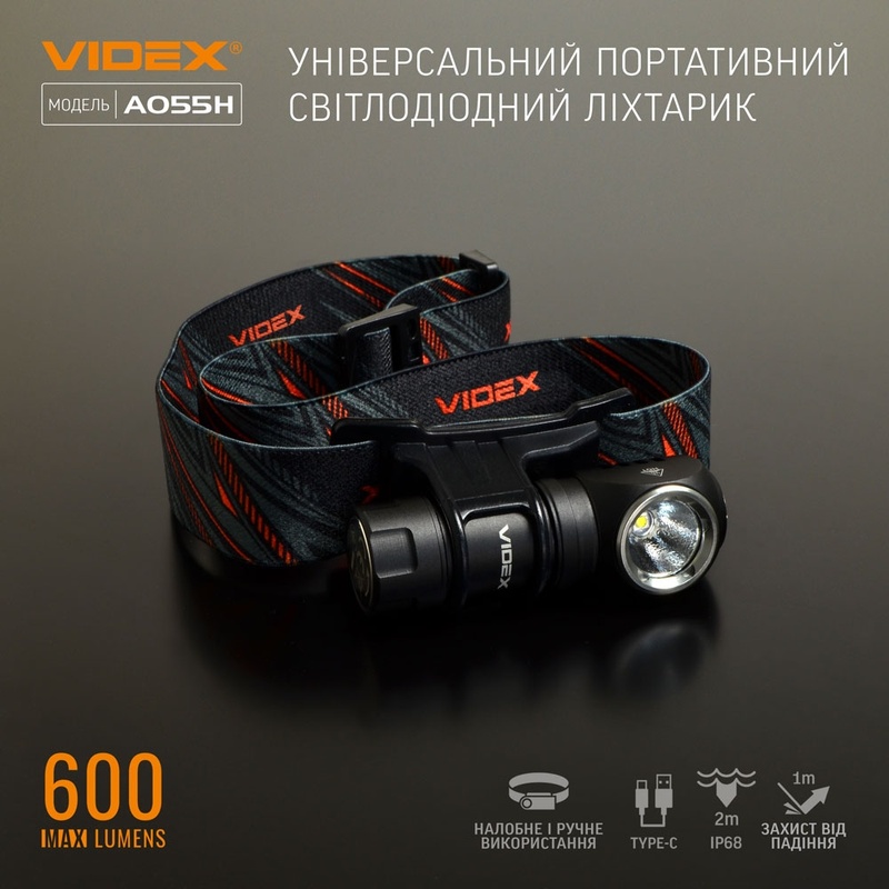 Фонарь Videx 600Lm 5700K (VLF-A055H)