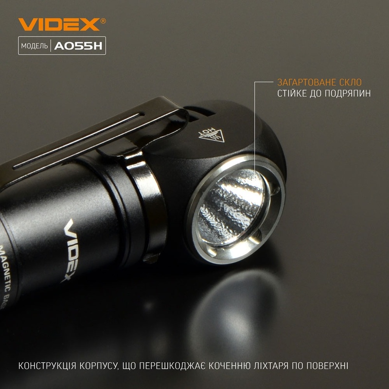 Ліхтар Videx 600Lm 5700K (VLF-A055H)
