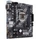 Материнская плата ASUS PRIME H410M-A/CSM