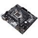 Материнская плата ASUS PRIME H410M-A/CSM