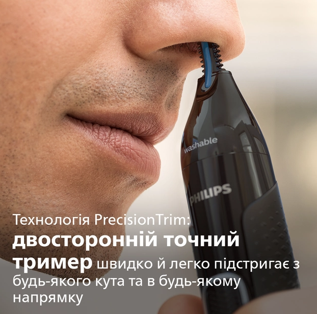 Тример для носа та вух Philips series 3000 (NT3650/16)